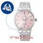 [6 יחידות] Seiko SRP839J1 מגן מסך הידרוג'ל שקוף (סיליקון) לשעון