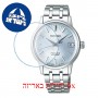 [6 יחידות] Seiko SRP841J1 מגן מסך הידרוג'ל שקוף (סיליקון) לשעון