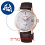 [6 יחידות] Seiko SRP852J1 מגן מסך הידרוג'ל שקוף (סיליקון) לשעון