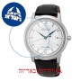 [6 יחידות] Seiko SRPA13J1 מגן מסך הידרוג'ל שקוף (סיליקון) לשעון