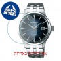 [6 יחידות] Seiko SRPB41J1 מגן מסך נאנו זכוכית 9H לשעון