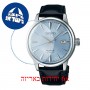 [6 יחידות] Seiko SRPB43J1 מגן מסך הידרוג'ל שקוף (סיליקון) לשעון