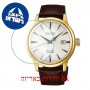 [6 יחידות] Seiko SRPB44J1 מגן מסך נאנו זכוכית 9H לשעון