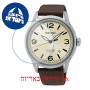 [6 יחידות] Seiko SRPB63J1 מגן מסך נאנו זכוכית 9H לשעון