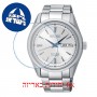 [6 יחידות] Seiko SRPB69J1 מגן מסך נאנו זכוכית 9H לשעון