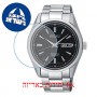 [6 יחידות] Seiko SRPB71J1 מגן מסך נאנו זכוכית 9H לשעון
