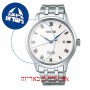[6 יחידות] Seiko SRPC79J1 מגן מסך הידרוג'ל שקוף (סיליקון) לשעון