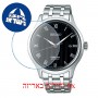 [6 יחידות] Seiko SRPC81J1 מגן מסך הידרוג'ל שקוף (סיליקון) לשעון