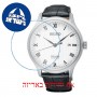[6 יחידות] Seiko SRPC83J1 מגן מסך הידרוג'ל שקוף (סיליקון) לשעון