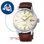 [6 יחידות] Seiko SRPC99J1 מגן מסך נאנו זכוכית 9H לשעון