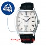 [6 יחידות] Seiko SRPD05J1 מגן מסך נאנו זכוכית 9H לשעון