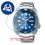[6 יחידות] Seiko SRPD21K1 מגן מסך הידרוג'ל שקוף (סיליקון) לשעון