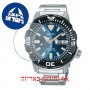 [6 יחידות] Seiko SRPD25K1 מגן מסך הידרוג'ל שקוף (סיליקון) לשעון
