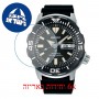 [6 יחידות] Seiko SRPD27K1 מגן מסך הידרוג'ל שקוף (סיליקון) לשעון