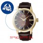 [6 יחידות] Seiko SRPD36J1 מגן מסך הידרוג'ל שקוף (סיליקון) לשעון