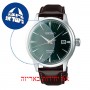 [6 יחידות] Seiko SRPD37J1 מגן מסך הידרוג'ל שקוף (סיליקון) לשעון