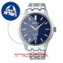 [6 יחידות] Seiko SRPD41J1 מגן מסך הידרוג'ל שקוף (סיליקון) לשעון