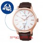 [6 יחידות] Seiko SRPD42J1 מגן מסך הידרוג'ל שקוף (סיליקון) לשעון