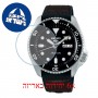 [6 יחידות] Seiko SRPD55K2 מגן מסך הידרוג'ל שקוף (סיליקון) לשעון