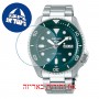 [6 יחידות] Seiko SRPD61K1 מגן מסך הידרוג'ל שקוף (סיליקון) לשעון