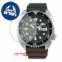 [6 יחידות] Seiko SRPE05K1 מגן מסך הידרוג'ל שקוף (סיליקון) לשעון
