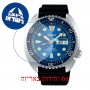 [6 יחידות] Seiko SRPE07K1 מגן מסך הידרוג'ל שקוף (סיליקון) לשעון
