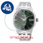 [6 יחידות] Seiko SRPE15J1 מגן מסך הידרוג'ל שקוף (סיליקון) לשעון