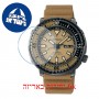 [6 יחידות] Seiko SRPE29K1 מגן מסך הידרוג'ל שקוף (סיליקון) לשעון