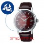 [6 יחידות] Seiko SRPE41J1 מגן מסך הידרוג'ל שקוף (סיליקון) לשעון