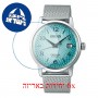 [6 יחידות] Seiko SRPE49J1 מגן מסך הידרוג'ל שקוף (סיליקון) לשעון