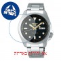 [6 יחידות] Seiko SRPE57K1 מגן מסך הידרוג'ל שקוף (סיליקון) לשעון