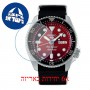[6 יחידות] Seiko SRPE83K1 מגן מסך הידרוג'ל שקוף (סיליקון) לשעון