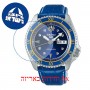 [6 יחידות] Seiko SRPF17K1 מגן מסך הידרוג'ל שקוף (סיליקון) לשעון