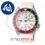 [6 יחידות] Seiko SRPF19K1 מגן מסך הידרוג'ל שקוף (סיליקון) לשעון