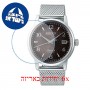 [6 יחידות] Seiko SRPF39J1 מגן מסך הידרוג'ל שקוף (סיליקון) לשעון