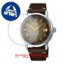 [6 יחידות] Seiko SRPF43J1 מגן מסך נאנו זכוכית 9H לשעון