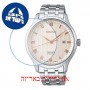 [6 יחידות] Seiko SRPF45J1 מגן מסך נאנו זכוכית 9H לשעון