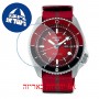 [6 יחידות] Seiko SRPF67K1 מגן מסך נאנו זכוכית 9H לשעון