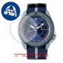 [6 יחידות] Seiko SRPF69K1 מגן מסך נאנו זכוכית 9H לשעון