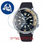 [6 יחידות] Seiko SRPF81K1 מגן מסך נאנו זכוכית 9H לשעון