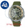 [6 יחידות] Seiko SRPF83K1 מגן מסך נאנו זכוכית 9H לשעון