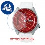 [6 יחידות] Seiko SRPF95K1 מגן מסך נאנו זכוכית 9H לשעון