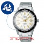 [6 יחידות] Seiko SRPG03J1 מגן מסך נאנו זכוכית 9H לשעון