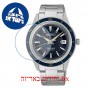 [6 יחידות] Seiko SRPG05J1 מגן מסך נאנו זכוכית 9H לשעון