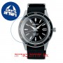 [6 יחידות] Seiko SRPG09J1 מגן מסך נאנו זכוכית 9H לשעון