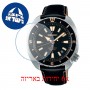 [6 יחידות] Seiko SRPG17K1 מגן מסך הידרוג'ל שקוף (סיליקון) לשעון