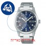 [6 יחידות] Seiko SRPG29K1 מגן מסך נאנו זכוכית 9H לשעון