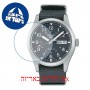 [6 יחידות] Seiko SRPG31K1 מגן מסך נאנו זכוכית 9H לשעון