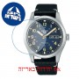 [6 יחידות] Seiko SRPG39K1 מגן מסך הידרוג'ל שקוף (סיליקון) לשעון