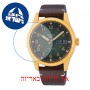 [6 יחידות] Seiko SRPG42K1 מגן מסך נאנו זכוכית 9H לשעון